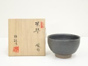 越前焼　ほおずき窯　織田静観造　茶碗（共箱）